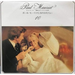 Пластинка Paul Mauriat 10